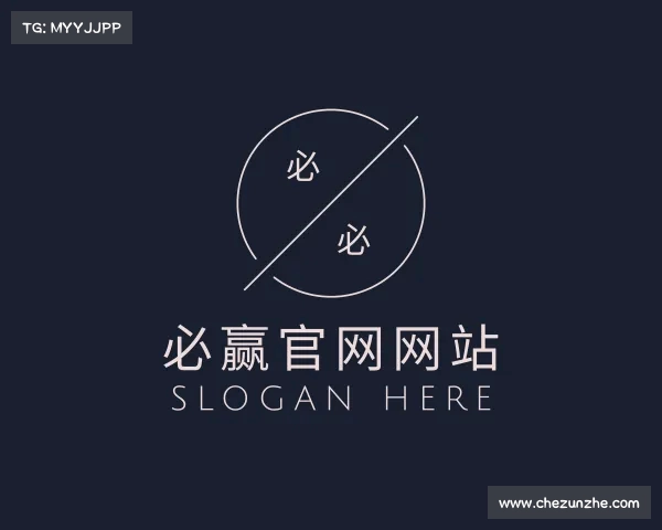 关于必赢官网网站